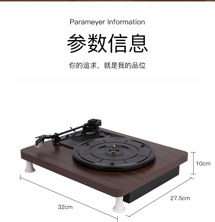 Máy ghi âm retro retro xách tay cổ điển phòng khách hiện đại nhỏ cổ nhà Mỹ giọng hát cơ điện máy ghi âm - Máy hát 	đầu đĩa than cho người mới	