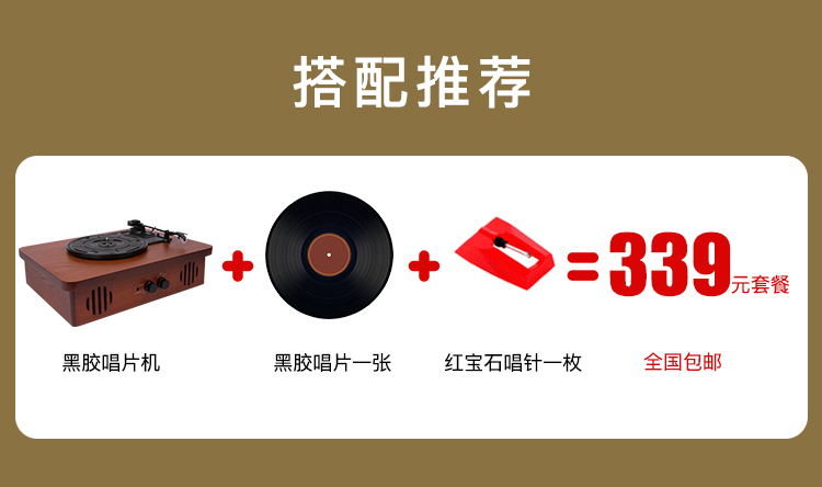 Máy ghi âm retro retro xách tay cổ điển phòng khách hiện đại nhỏ cổ nhà Mỹ giọng hát cơ điện máy ghi âm - Máy hát 	máy nghe nhạc đĩa than tiếng anh	