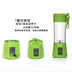 Máy ép trái cây di động Mini Home Sữa đậu nành Sinh viên Ký túc xá Trộn Máy ép trái cây Thực phẩm bổ sung cho bé - Máy ép trái cây