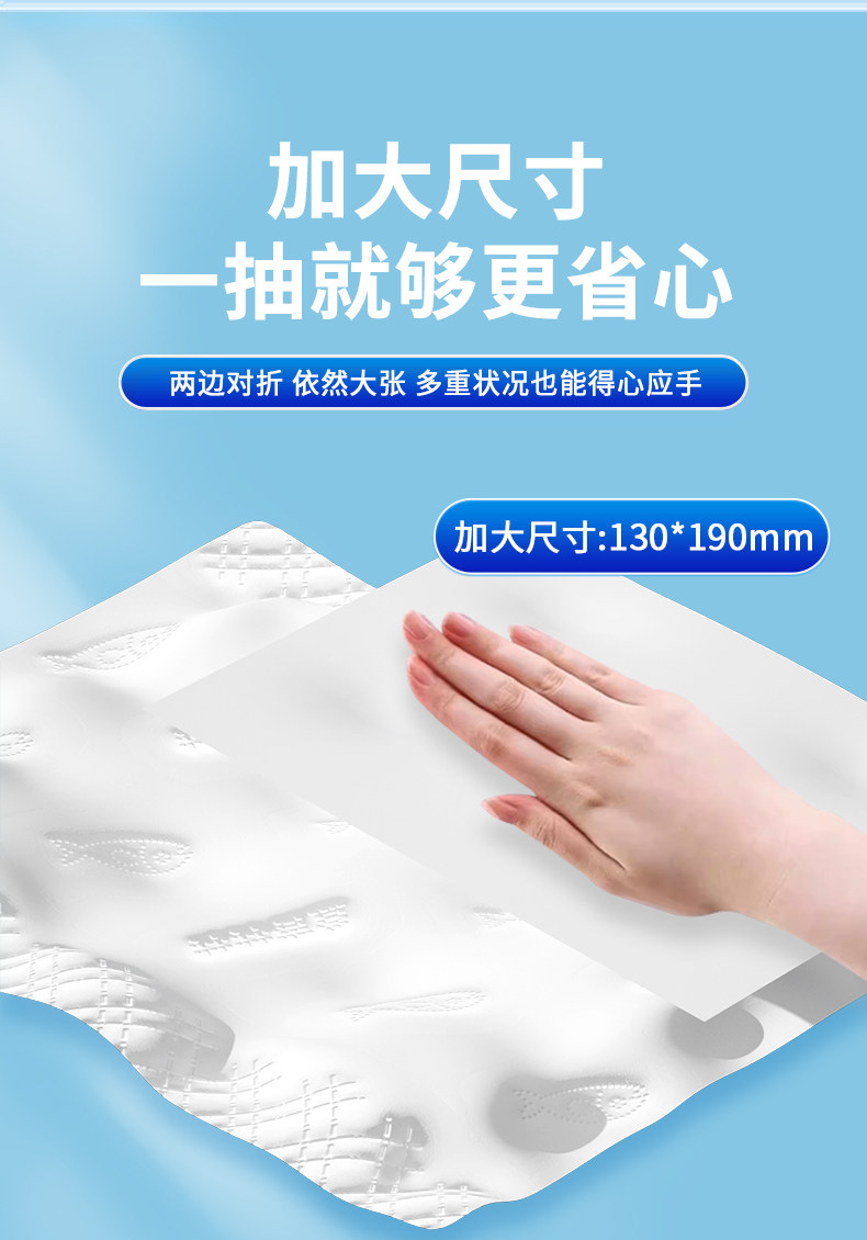安享好物 安享S级抽纸-聪妈花语抽纸 国标 