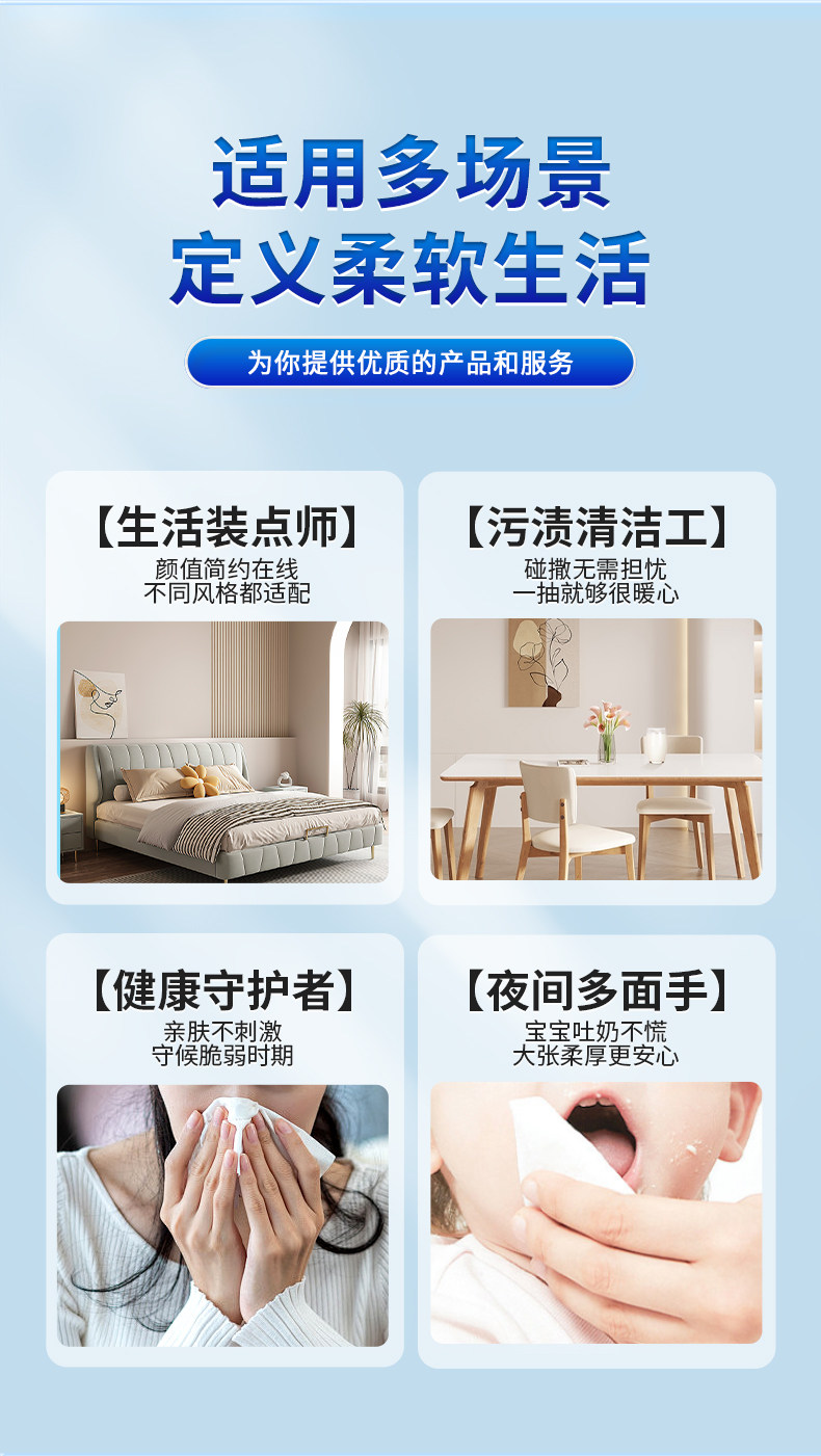 安享好物 安享A级抽纸-聪妈山茶花纸巾 国标