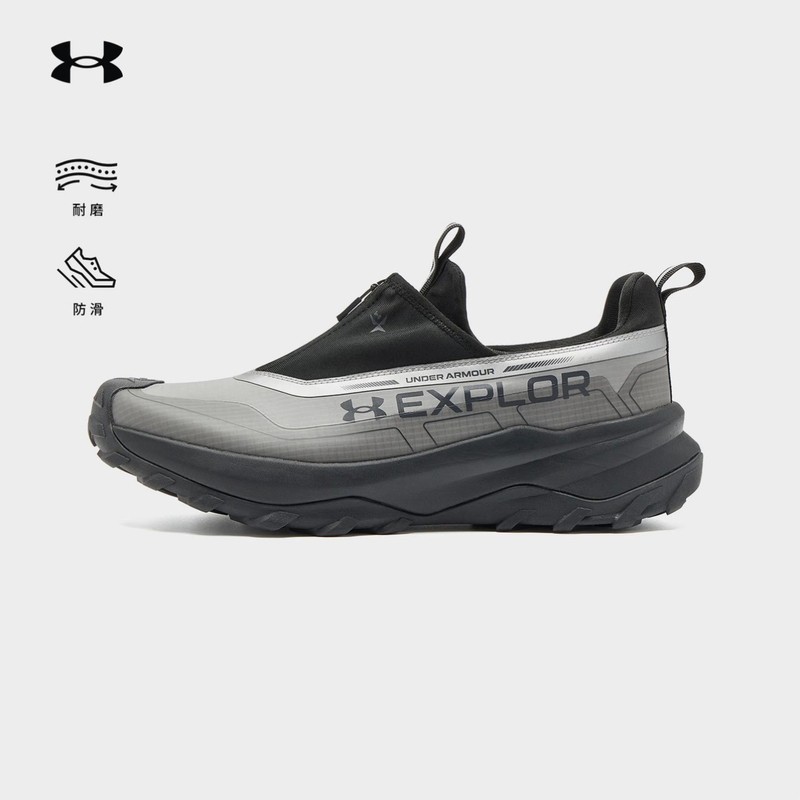 Under Armour Ua Outdoor 2026 New Model Unisex Outdoor Casual Cushioning Trail Running Shoes 6338115