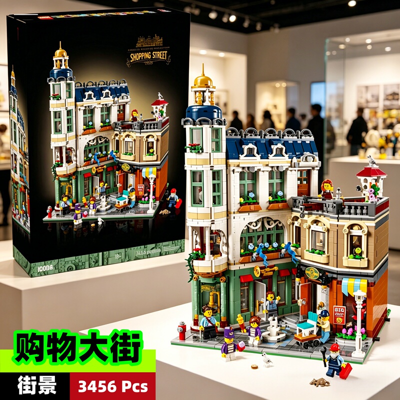 Street View Shopping Street Adult High-Difficulty Giant-Sized Educational Building Block Toy Model for Boys and Girls