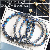 Lin Guofu Collection Class 7A Natural Lafeldspar Bracelet Blue Light Grey Handstring Crystal Sleep Multi-Circle Buddha Pearl