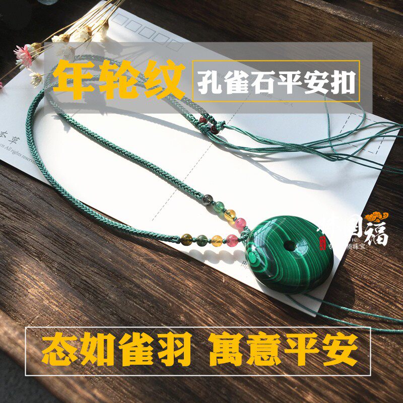 Lin Guofu Collection Class 7A Natural Peacock Nestling Pendant Year Round Grain Smooth item pendant Ping An Fugui