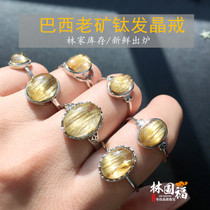 Golden Wisp Lin Family Stocks Old Mine Brazil Gold Titanium Crystal Blond Crystal Ring One Figure Lady Living Mouth