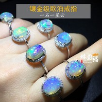 One Ring One Stars Cloud Inlaid Gold Grade Starry Auberring Woman with a live one-to-one-figure bohemian