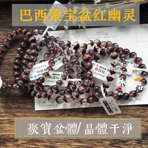 Lin Guofu Red Gold Basin Collection Grade Natural Crystal Basil Red Ghost Bracelet Poly Basin Male And Female