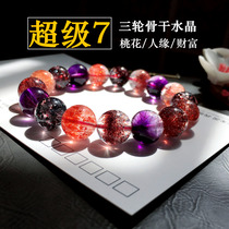 Lin Guofu Collection Grade 7A Purple Hair Crystal Bracelet Lady Strawberry Crystal Handstring Super Seven Three-wheeled Backbone Crystal