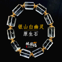 Silver Mountain is full Collection grade natural white ghost bracelet male and female hand strings Fortune Gems and jewels for sending people crystal