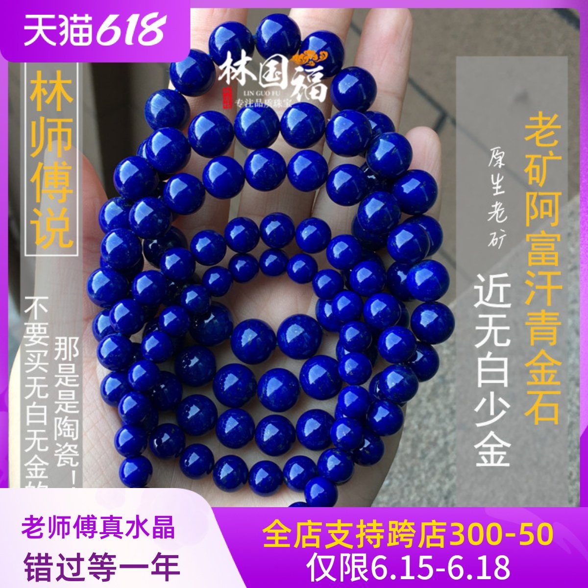 Lin Guofu Town Shop Level Natural Afghanistan Qingjinshi Handmade with almost no white and less golden Emperor Wang Qing Men and women Handout