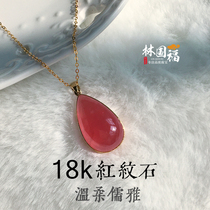 Lin Guofu Collection Grade Old Mine Argentina Red Striped Stone Pendant Necklace High Ice Height Red Rose Stone Second Eye Beauties