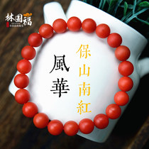 Class 7A Natural Baoshan South Red Manau bracelet frosted with male and female hands strings rich and safe and round pearl