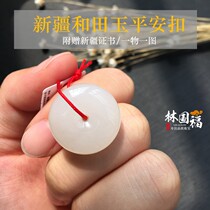 Lin Guofu High quality Xinjiang and Tian jade Ping An Buckle Goat Grease Jade Green button One figure good color white