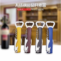 Multifunctional creative bottle opener beer wine three-in-one bottle cap artifact starter home kitchen helper