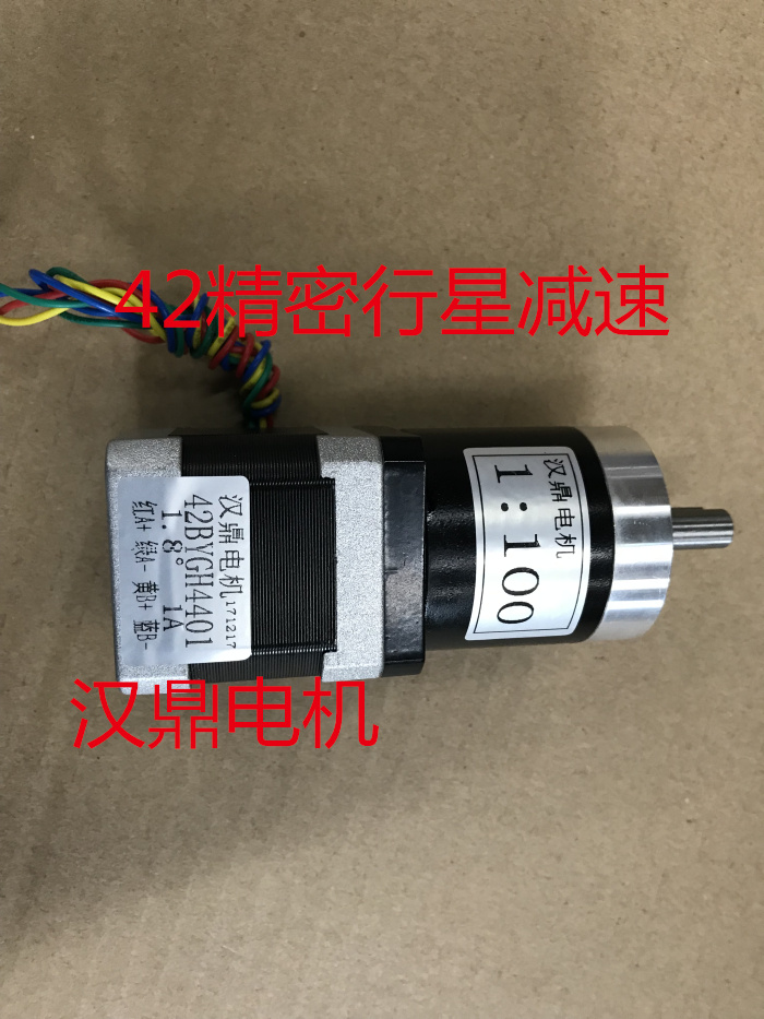 42 precision planetary gear motor 42 single planetary motor with 42 conventional motor 1:5 1:101:20