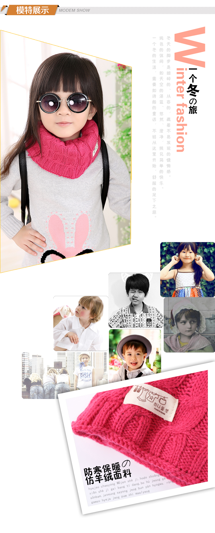 Foulard enfant - Ref 2135623 Image 20