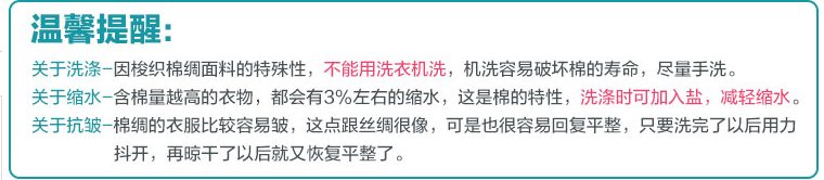 Pantalon pyjama jeunesse - Ref 719252 Image 8