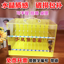 Mobile phone safe deposit box storage box transparent acrylic color management box cabinet rack desktop factory school office meeting