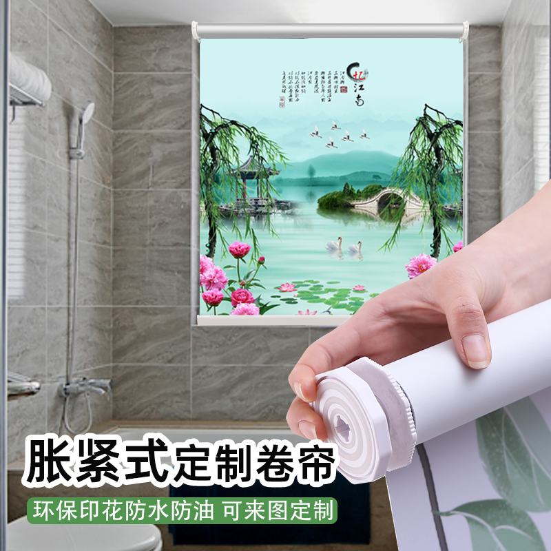 Rolling curtain full shading sunshade kitchen dining room lifting waterproof dressing room expansion non-perforated balcony curtain roll pull type