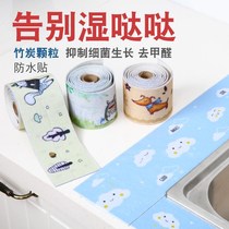 Kitchen anti-oil sticker cabinet hearth with waterproof self-adhesive graffiti Hygroscopic Room Desk Edge Washbasin Wash Basin