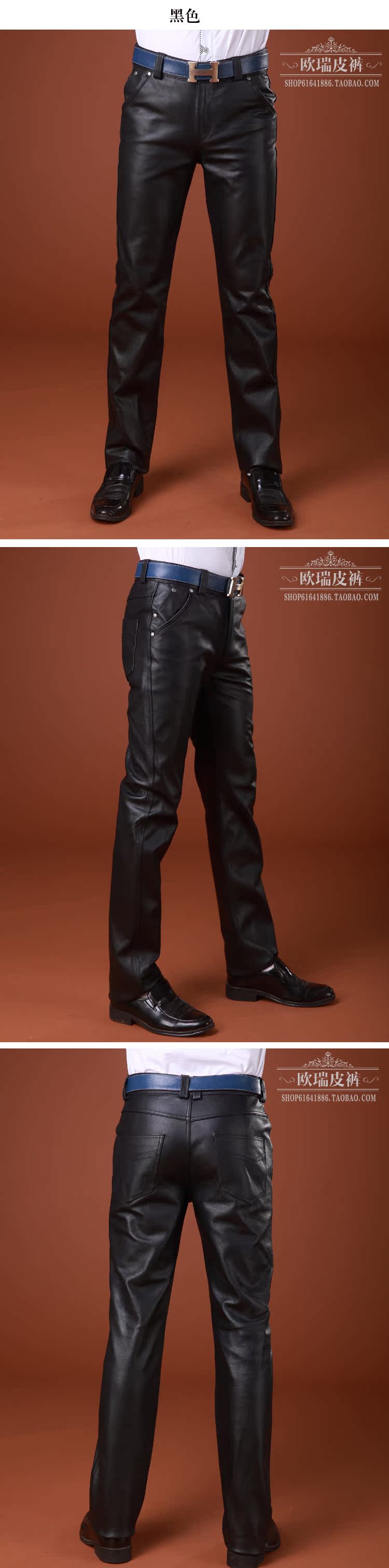 Pantalon cuir homme droit pour hiver - Ref 1484299 Image 24