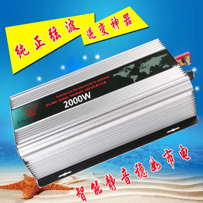 Купить Сетевой адаптер Ноги 2000w2000w2000w чистая синусоида инвертор ...
