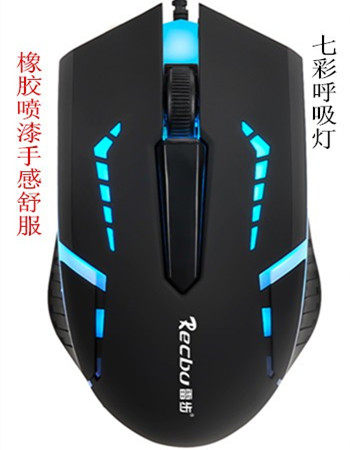 Home Suction Light Wired Slip Rat Office Battle Wolf Colorful Luminous Usb Wire Laptop