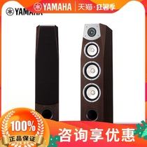 Imported Yamaha Yamaha NS-F901 floor-standing audio hifi speaker flagship licensed regular invoice