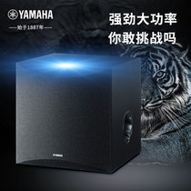 Yamaha Yamaha NS-SW050 Home Theater 5 1 with active overweight subwoofer speaker 8 inches