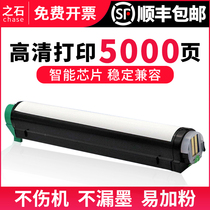 Suitable for OKI B4400 Toner cartridge OKI B4600 B4400 B4550 B4500 Printer toner cartridge Cartridge Toner cartridge sleeve drum Photosensitive drum