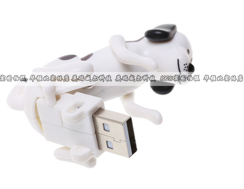 Accessoire USB - Ref 448263 Image 11