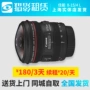 Săn bóng cho thuê Cho thuê ống kính Canon 8-15 / 4 L Bảo vệ toàn bộ khung lens máy ảnh canon