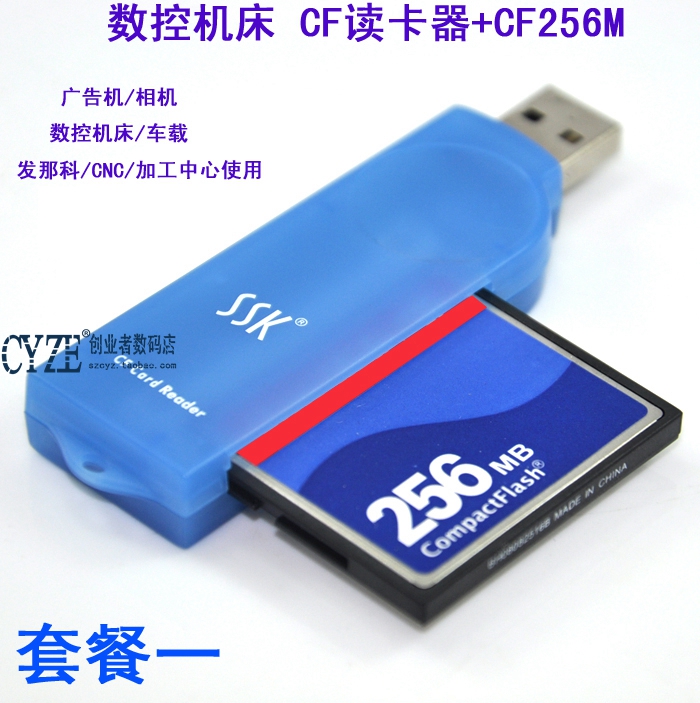 Machining Center CF256M CF card 256M CF card reader Mitsubishi Baoyuan Fannac machine tool CNC
