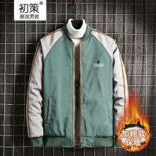 【抖音同款】CC连帽棉袄加厚棒球服外套