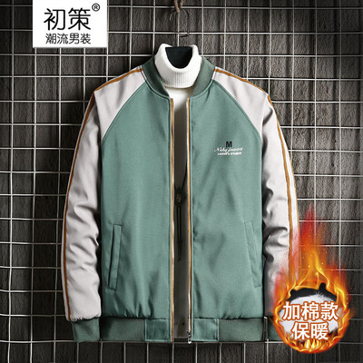 【抖音同款】CC连帽棉袄加厚棒球服外套