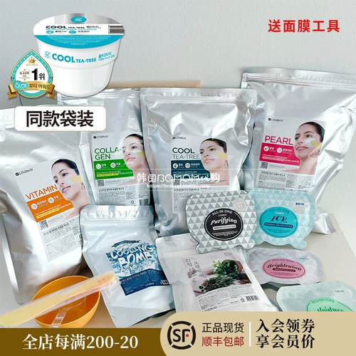 Маска для лица, увлажняющая освежающая маска-пудра, успокаивающий увлажняющий коллаген, Южная Корея, легкое нанесение