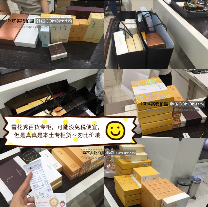 Bộ đếm xác thực tại Hàn Quốc 悦 诗 风 innisfree chăm sóc môi tẩy tế bào chết tại chỗ tẩy da chết son dưỡng môi innisfree
