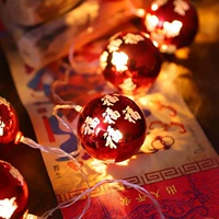 Благословение