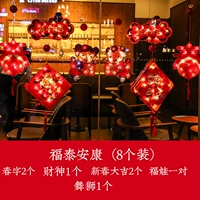 Futai Ankang [8 Установка]