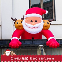 Старик с оленем [2M]