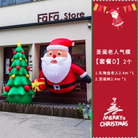 Установить еду d