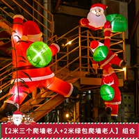 2 метра Три старика поднимаются на стены+2 метра зеленая сумка Стило Стена Старик