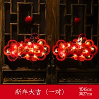 Новый год [пара]