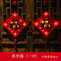 Черное благословение [одна пара]