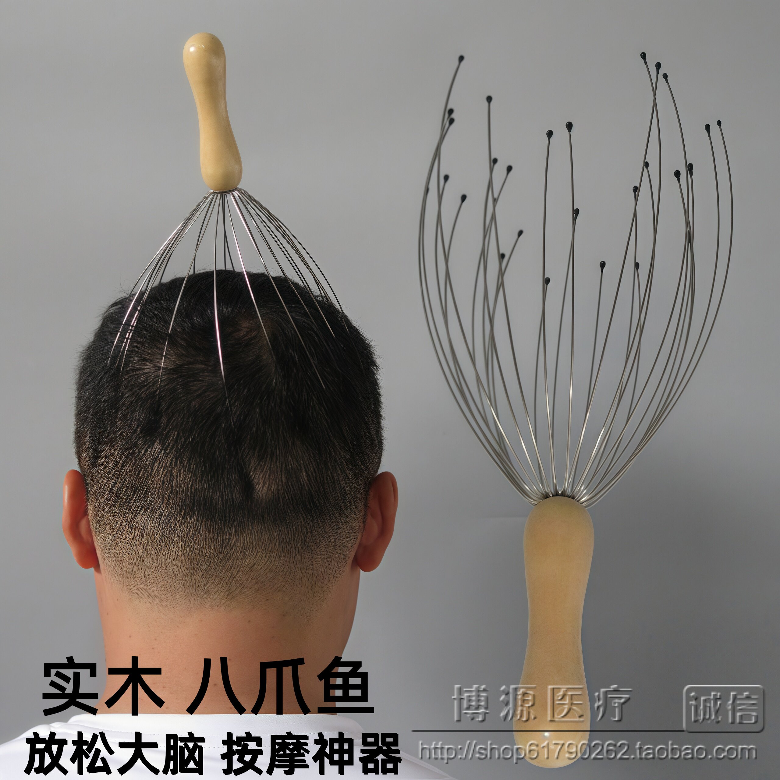 八爪鱼头部按摩爪灵魂提取神器抓头皮器头疗按头挠头抓头五爪28爪