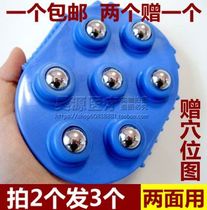 Seven beads massager hand-jacketed dragon bead ball bearing slim leg roller-type full body meridians brush lymphatic muscle relaxation