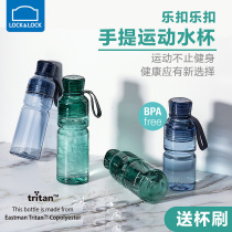 Lock and Lock Sports Water Cup Womens Plastic Cup Casual Cup Summer High-Looking Large-Capacity Student Cup Portable Mens Cup