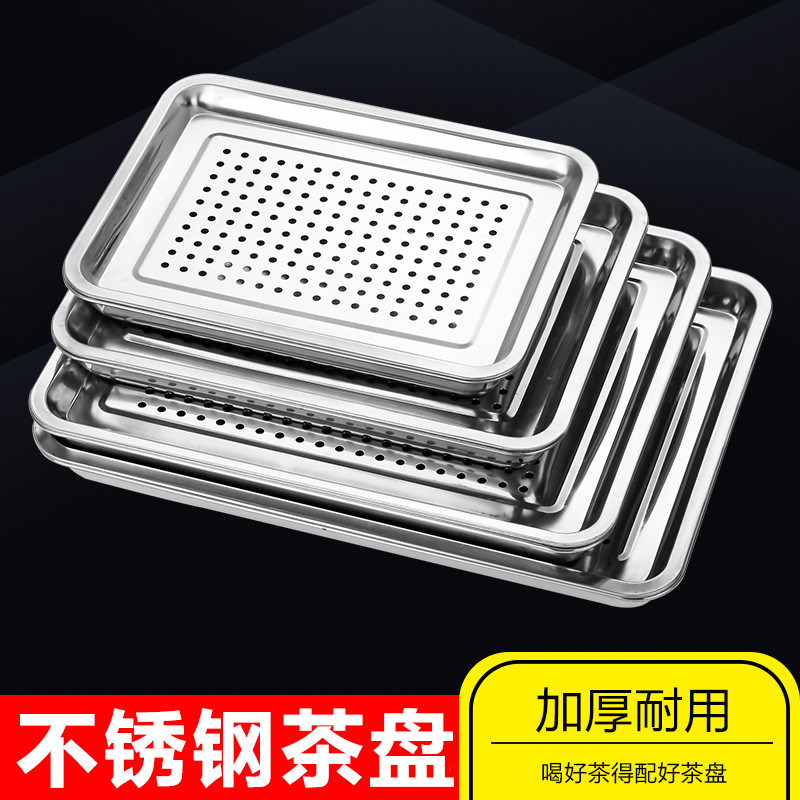 Stainless steel square plate thickened tea plate cup Rectangular tableware plate plate dumpling tea plate cup tray