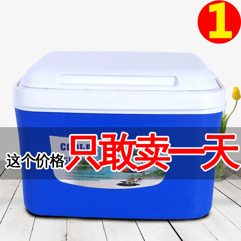 Insulation box Refrigerator Ice cube ice bucket Frozen milk milk transport vehicle box Cold fresh fishing back milk bag Household